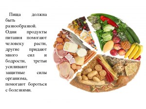 Какой самый грубый продукт питания Вы ели в своей жизни, почему?