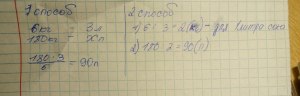 Сколько нужно кг яблок, чтобы получить 3 литра яблочного сока?