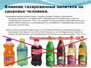 Как понять, что газировка испортилась?