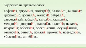 Почему на юге РФ до сих пор не научились правильно произносить букву "г"?