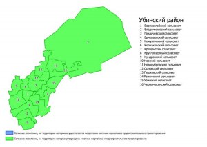 Село Убинское что известно: местоположение, кол-во жителей, как добраться?