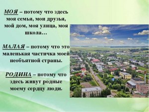 Сколько жителей в городе Плавске, где находится, что знаете о нём?