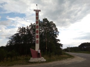 Сколько жителей в городе Курлово, где находится, что ещё знаете о нём?