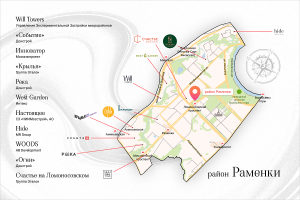 Сколько жителей в районе Москвы Раменки, где расположен, что знаете о нём?