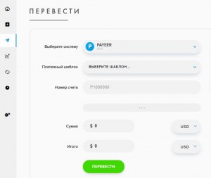 Как вывести Лайткоины с кошелька Payeer на другой кошелек?