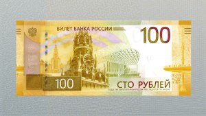 Сколько времени показывают часы на Спасской башне на новой купюре 100 р?