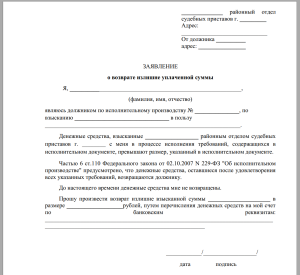 "Подключите Госуслуги к банку" - что это и зачем?