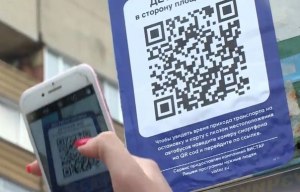 Как происходит мошенничество с QR-кодами?