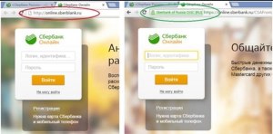 Сайт "sberbank.com" настоящий или подделка под сбербанк?