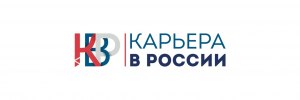 Что такое карьера в России?