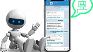 Какие есть функции в чат-ботах для автоматизации бизнеса?