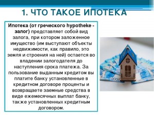 Что такое "мебельная ипотека" и когда может заработать в России?