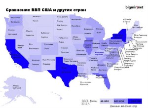 Какая доля Аляски в экономике США?