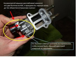 Почему не сбрасываются обороты двигателя?