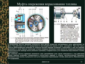 Влияет ли угол опережения впрыска на разгон и тягу двигателя?