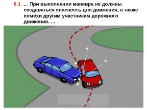 Почему водители легковушек часто подрезают при обгоне?