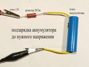 Почему литиевые АКБ не удовлетворяют потребителей электротранспорта?