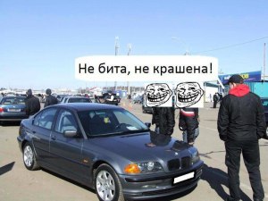 Какое б/у авто лучше чем ничего?