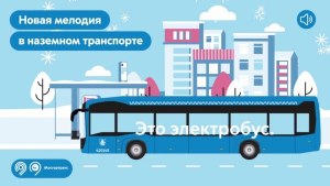 Кто автор главной музыкальной темы для Московского транспорта?