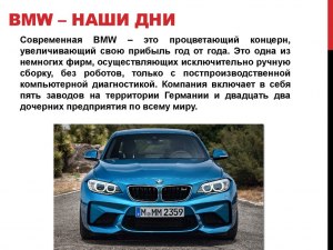 Какой кузов BMW вы считаете самым лучшим? Почему?