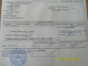 Какие документы должны прилагаться к контрактному двигателю при покупке?