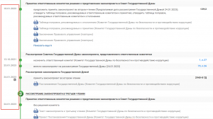 Кто может сделать запрос в ЕБС и за 200 р. получить биометрию человека?