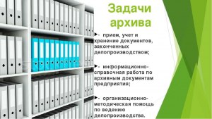 Как организовать хранение объектов авторского права в издательстве?