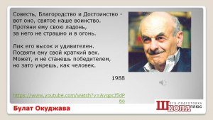 Почему исчезли в мире представлений о чести, достоинстве и совести?