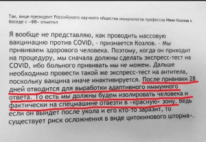 Если я более 5 лет не попадал в больницу, каковы мои шансы снять (см)?