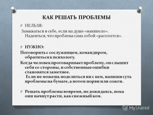 Как решить проблему с алиментами?