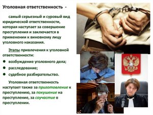 Почему нарушаются права осужденного?