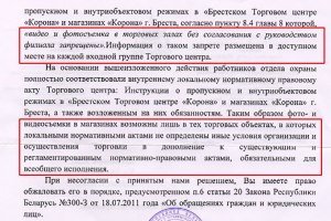 Как законно проводить видеосъемку сотрудников?