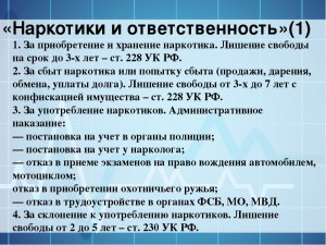 Могут ли посадить или жестоко наказать за несоблюдение ГОСТов по черчению?