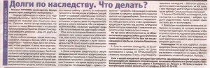 Закон «О полиции». Как следует поступать полицейскому с сильно пьяным?