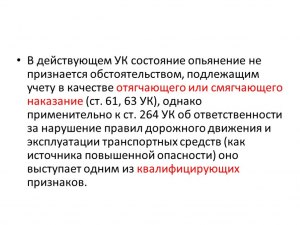 Является ли возраст сексуального согласия смягчающим обстоятельством при Изнасиловании?