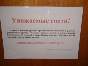 Имеет ли право администрация кафе не выпускать вас если у вас нет денег?