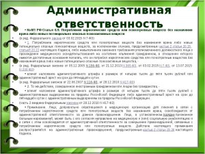 Если кто-то запер родственника и ограничивает его в пище — какая статья УК?