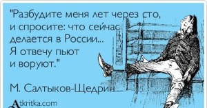 Если зайти к себе на работу пьяным в свой выходной - уволят или нет?