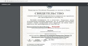 РФ это юридическое лицо или нет?