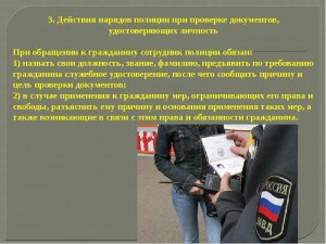 Что значит когда наказание "Вплоть до", что это значит, напишите подробно?