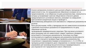 Почему человеку дают в суде больший срок чем просит прокурор?