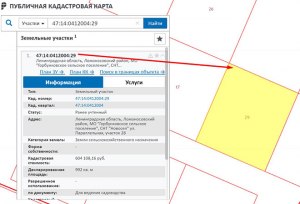 Как узнать, проводилось ли межевание земельного участка?