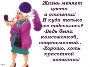 Почему если женщина не состоялась как мать, она раньше выходит на пенсию,?