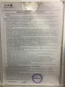 Какие документы нужны, чтобы переделать квартиру в отель или хостел?