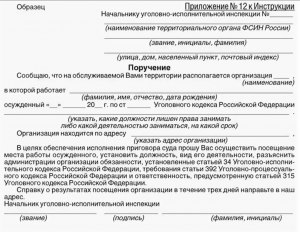 Порядок уведомления потерпевшего о переводе осужденного?