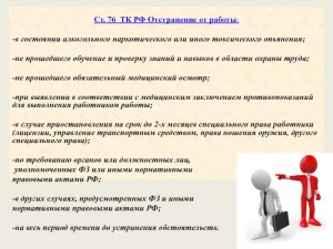 Как обезопасить себя если работаешь не официально у частного лица?