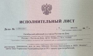 Исполнительный лист о понуждении к выполнению действий. Как исполнить?