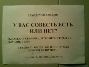 Действительно ли в УК раньше не было этого пункта (см.)?