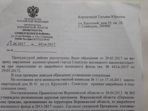 Правомерно ли заведение двух Уголовных дел по одному Заявлению?