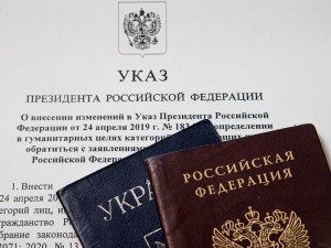 Сколько стоит получить паспорт РФ в Херсоне по упрощённой схеме?